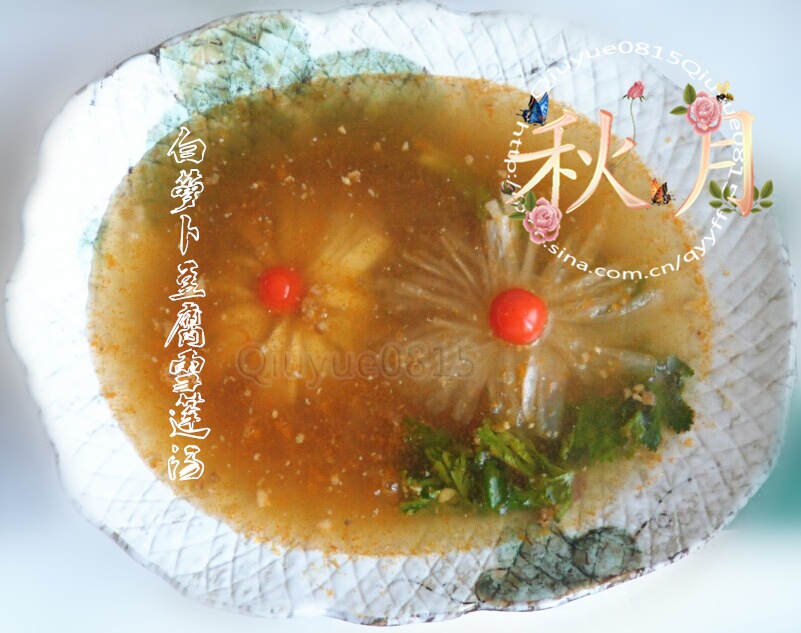 白蘿蔔豆腐蓮花湯