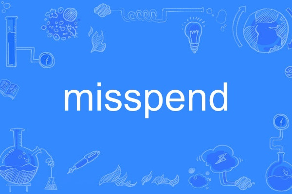 misspend