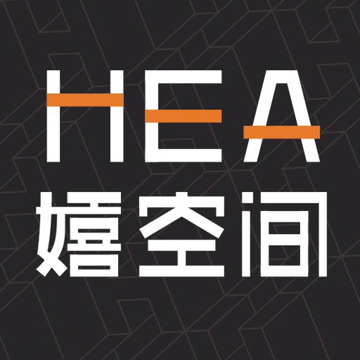 hea嬉空間