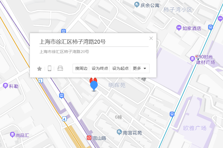 柿子灣路20號