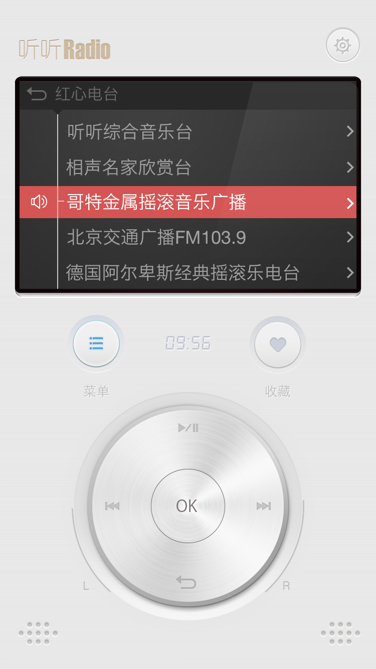 聽聽Radio