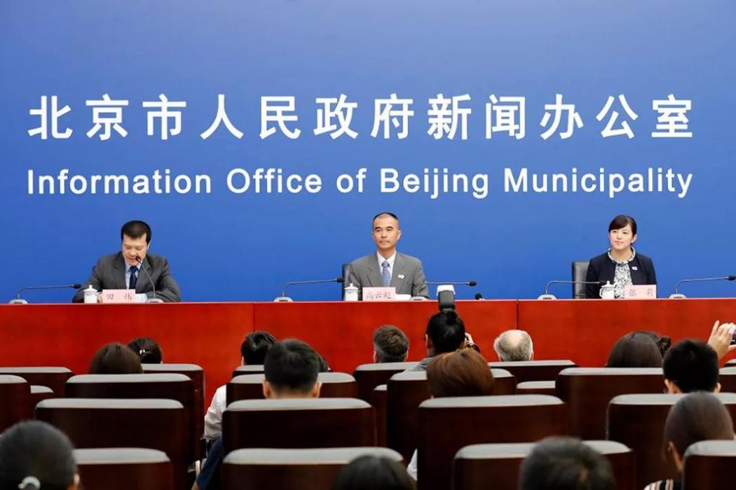 北京市人民政府關於修改《北京市人力三輪車客貨運輸業管理辦法》的決定
