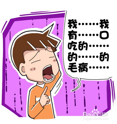 詞長效應