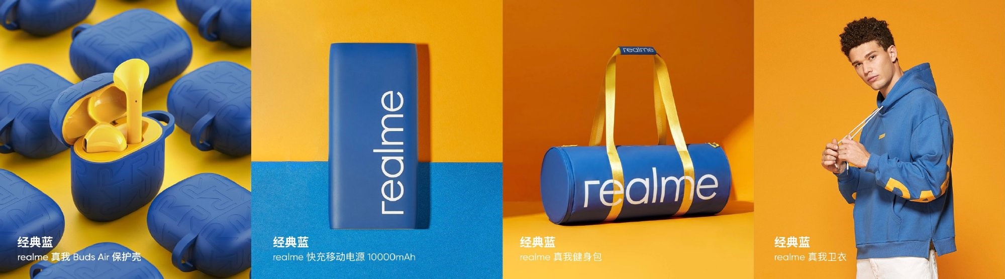 realme(真我realme)