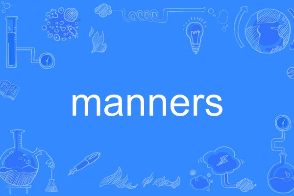 manners