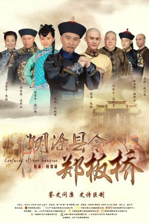 杜武林(中國內地演員)