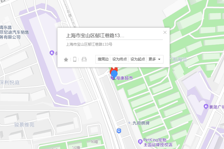 鬱江巷路133號