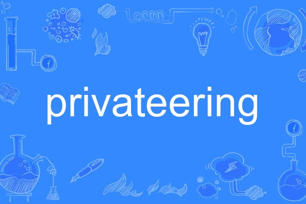 privateering