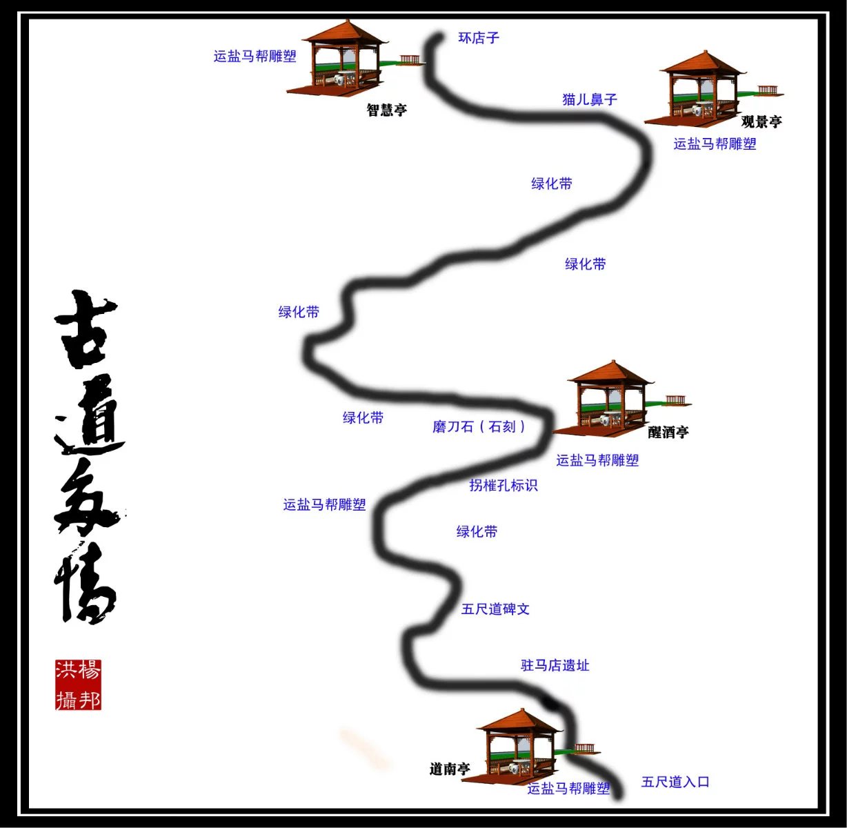 柏楊村(四川宜賓市珙縣王家鎮下轄村)