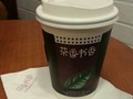 茶香書香（來福斯店）