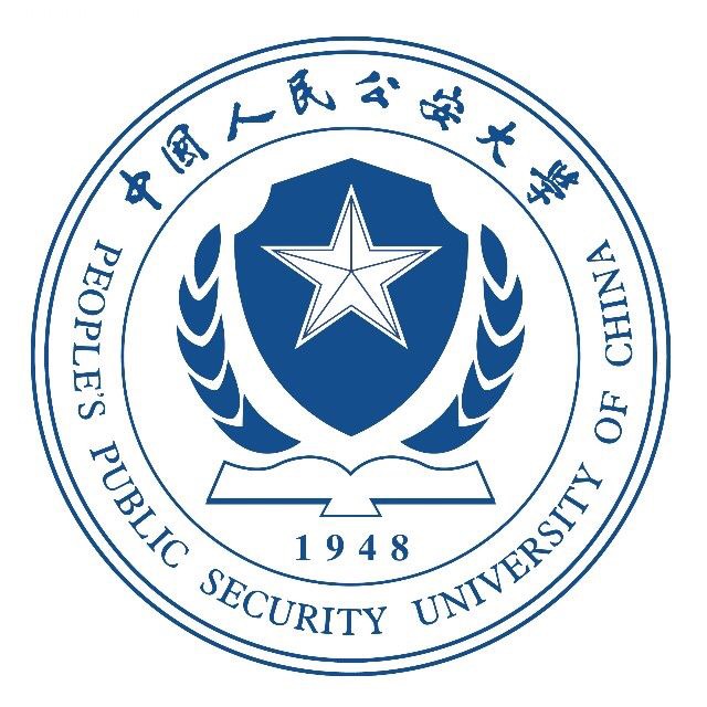 中國人民公安大學