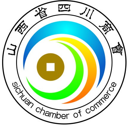 山西省四川商會