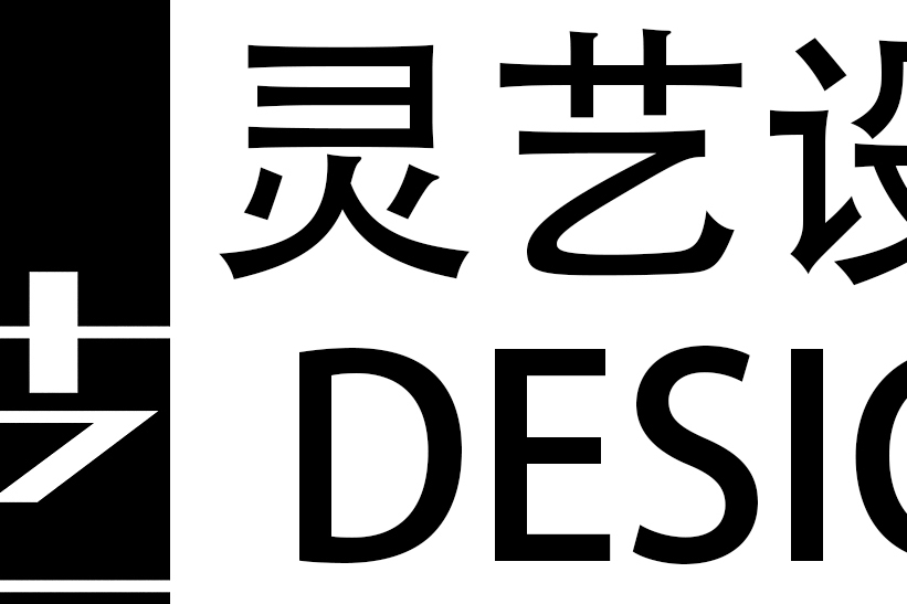 北京靈藝設計工作室