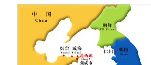 山東省威海市的榮成市 港西鎮