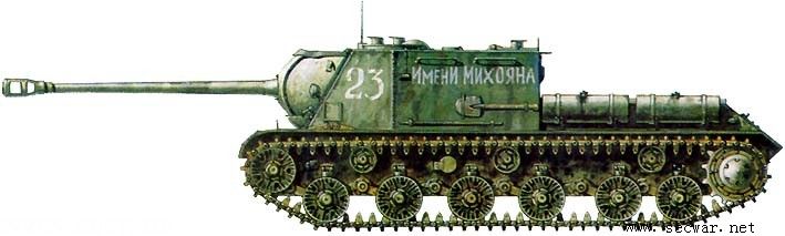 ISU-122/152重型突擊炮(ISU-152自行火炮)