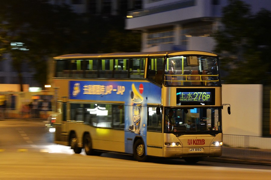 天水圍站(火車站)