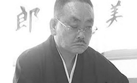 高山清司 被捕 打黑 保釋 中文百科全書