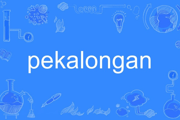 pekalongan