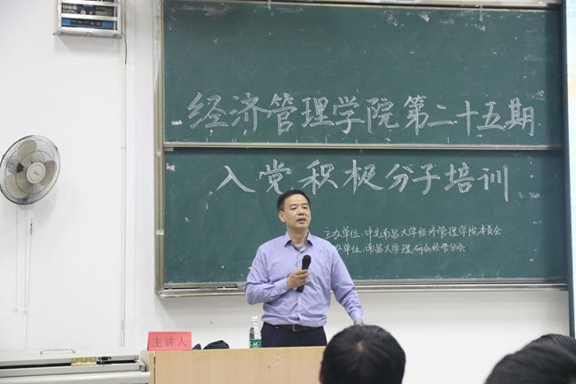 張清華(南昌大學第四附屬醫院原黨委書記)