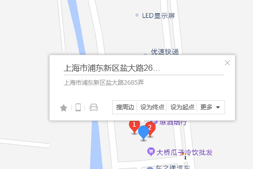 鹽大路2685弄23號