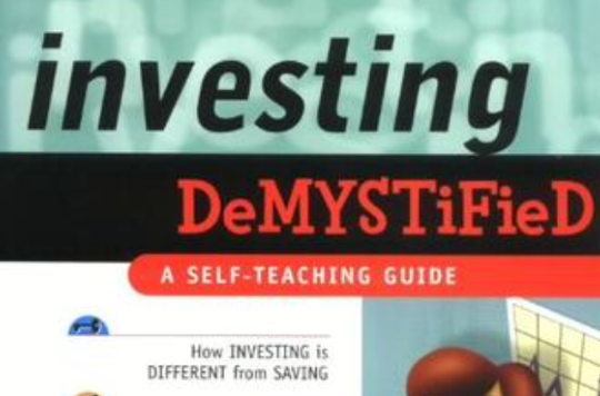 投資解密INVESTING DEMYSTIFIED