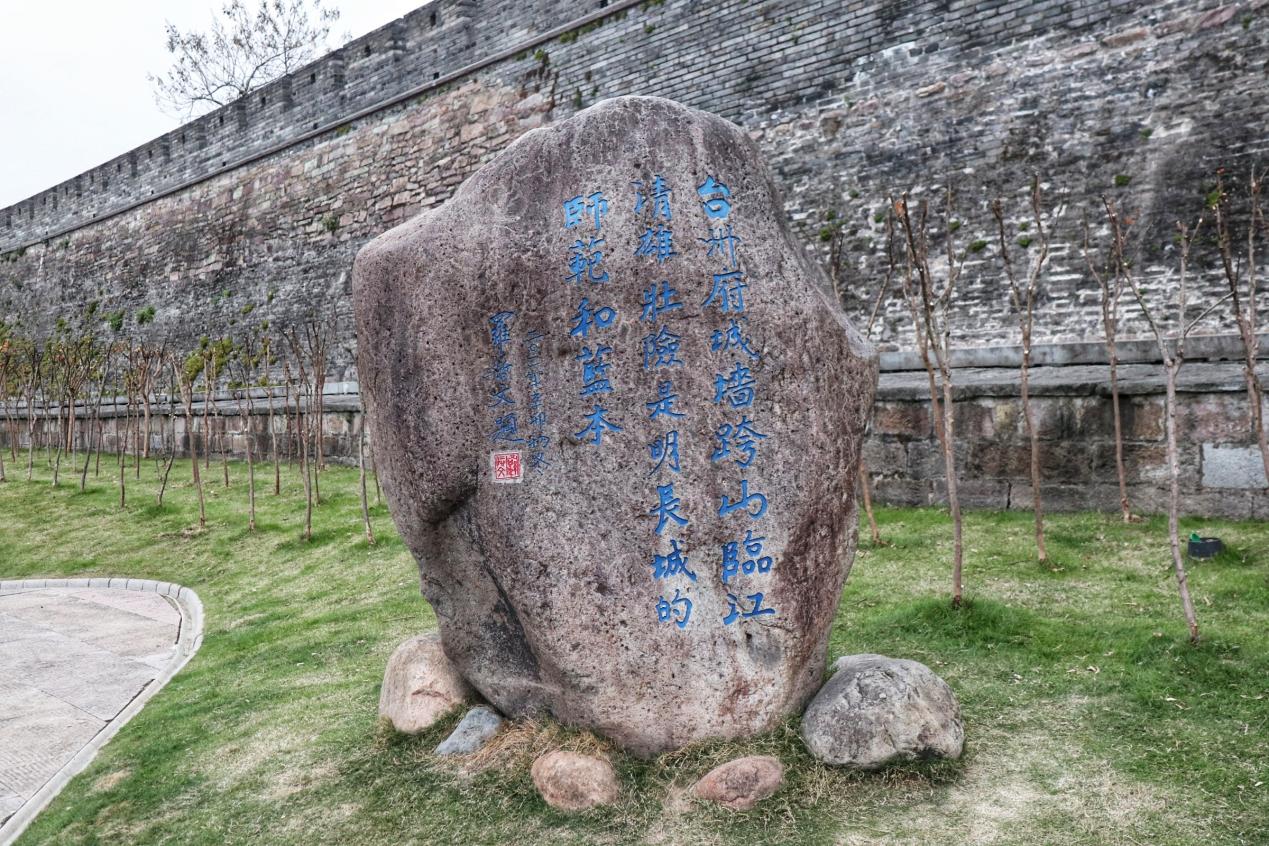 千年台州府城