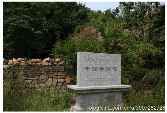 盤山千像寺