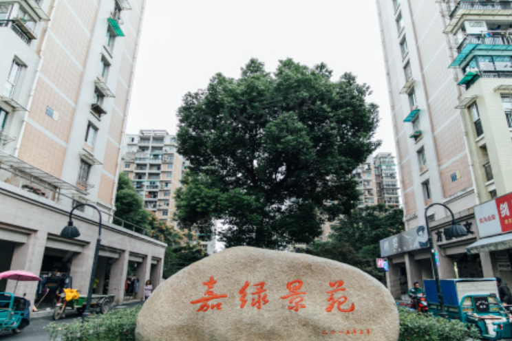 嘉綠景苑西園