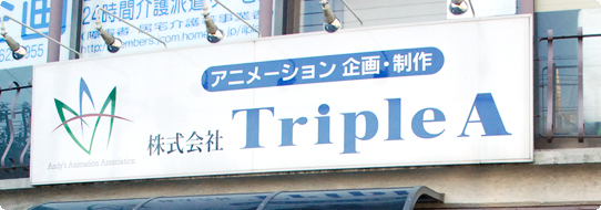 Triple A