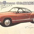 大眾 karmann ghia