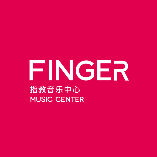 Finger指教音樂中心