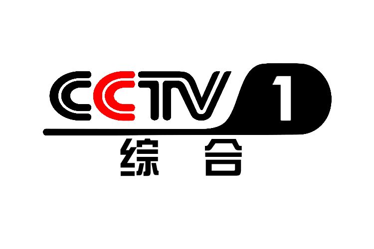 下午劇場(CCTV-1電視劇場)