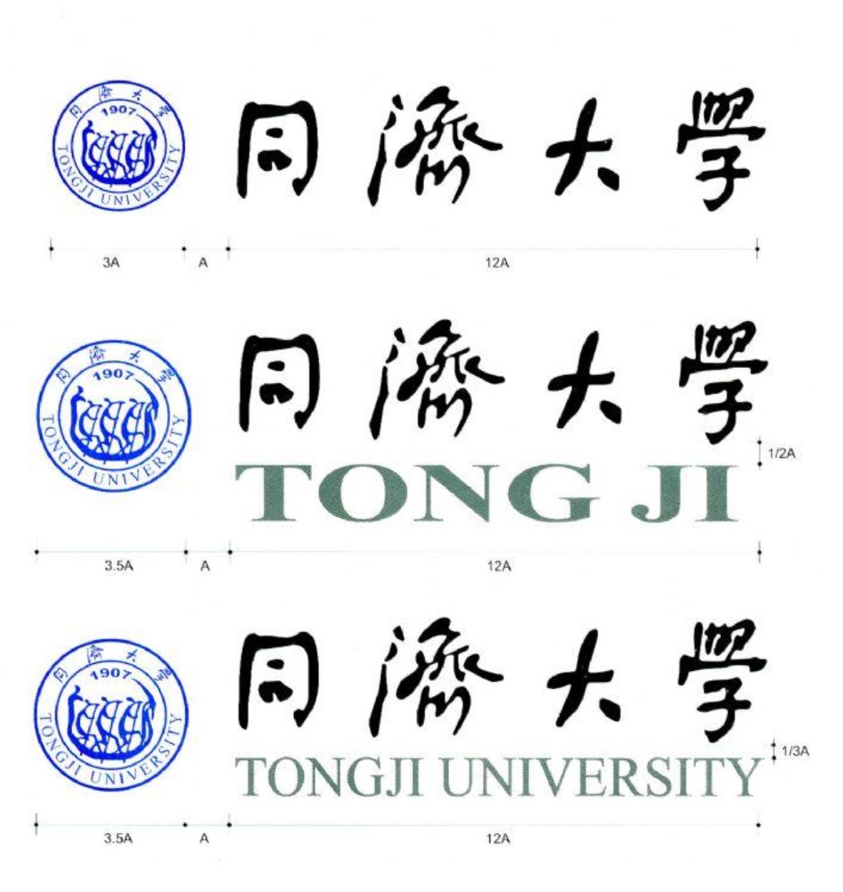 同濟大學校徽