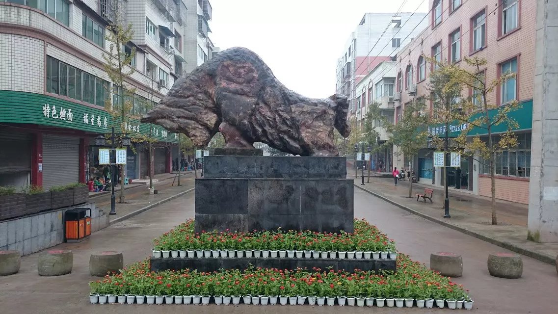 高店鎮(四川省宜賓市翠屏區高店鎮)