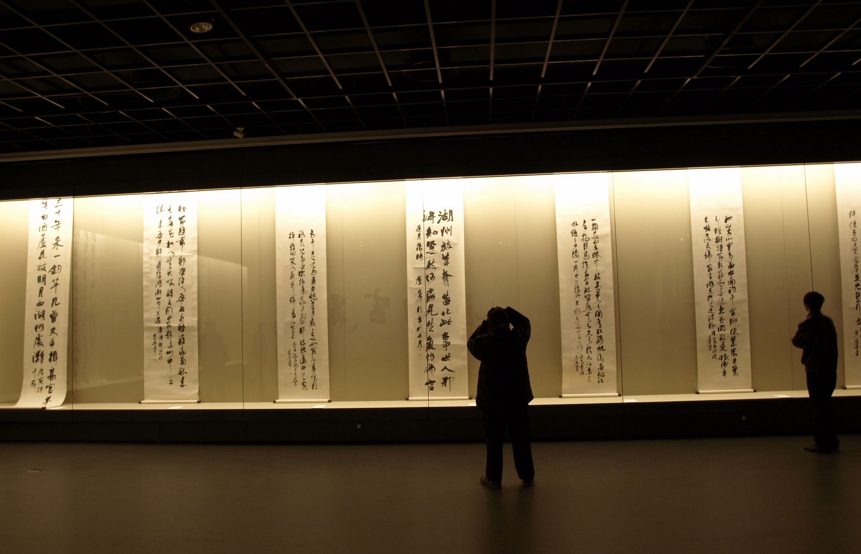 中國書法館