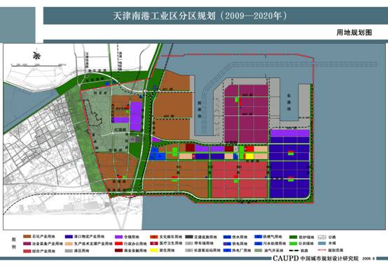 天津南港工業區(南港工業區)