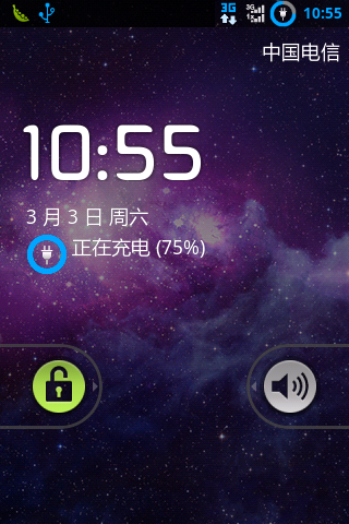 華為C8650 2.3.6 ROM