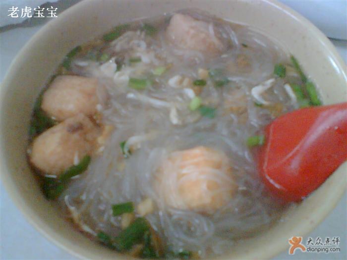 油豆腐冬粉湯