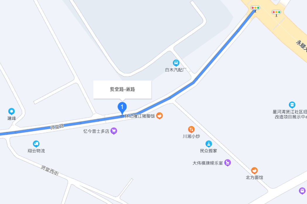 賢堂路