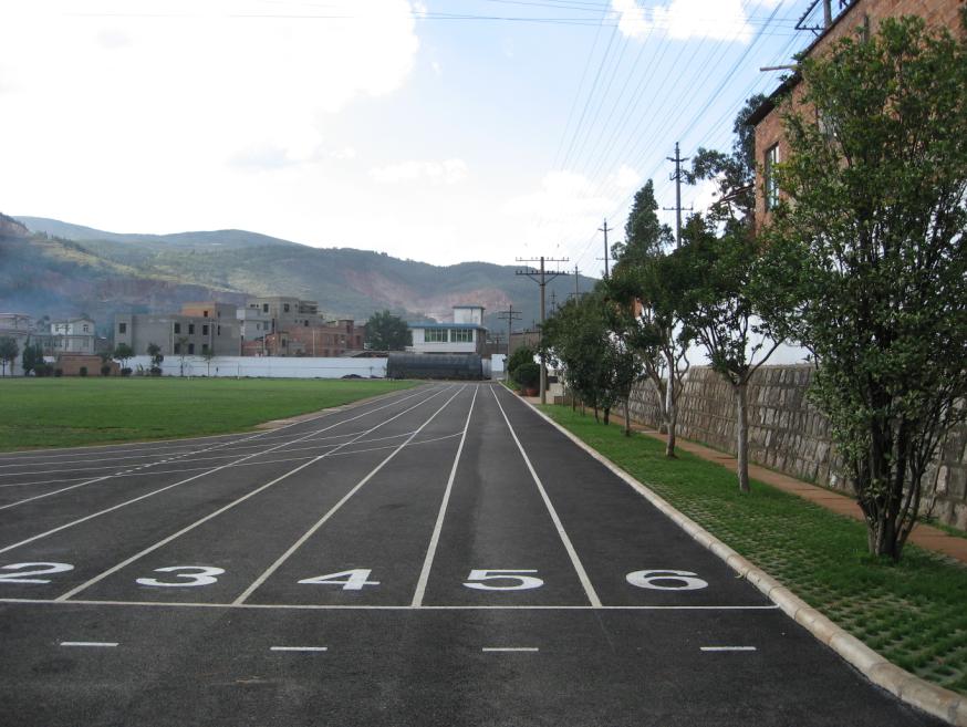 雲南省貿易經濟學校校園跑道