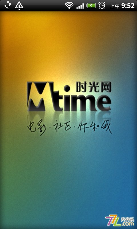 Mtime全國影訊截圖