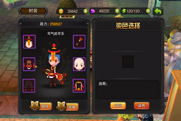 惡魔騎士(惡魔騎士：七升網路科技公司出品手遊)