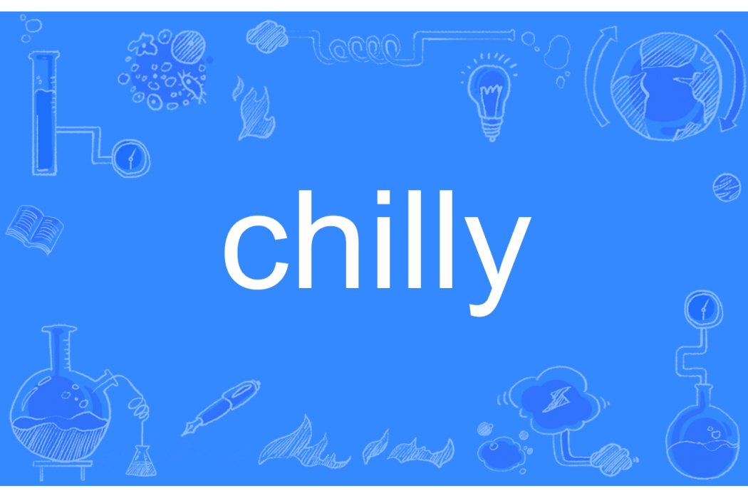 chilly(英語單詞)