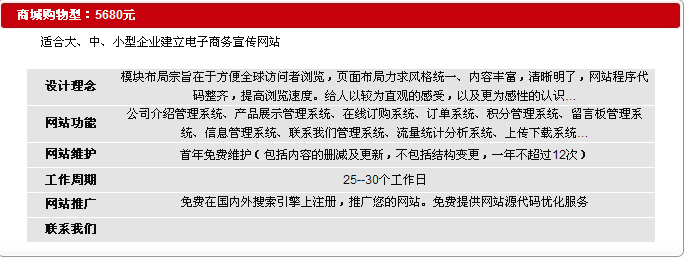 台州艾森企業管理諮詢有限公司