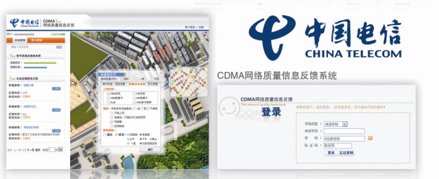 CDMA網路質量信息反饋系統