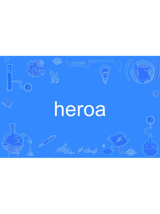 heroa