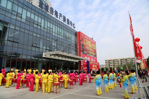 鹽城房產展示交易中心