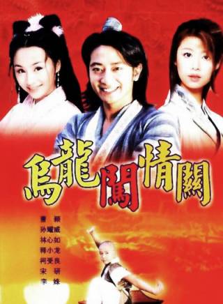 曹穎(曹潁（中國內陸女主持人、演員）)