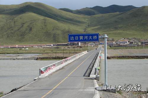 達日黃河公路二號大橋