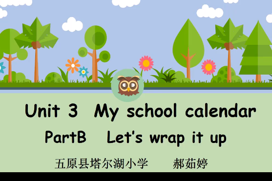 unit 3 My shool calendar